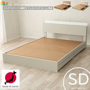 ���{�� �Z�~�_�u���T�C�Y ���[�t���x�b�h 121cm�� �I�[�N�i�`������ �X�g�J�g�[���A�C�{���[ �`�F�X�g�x�b�h �Z�~�_�u���x�b�h ��121cm ����208.5cm ����73cm ���ʍ�21.5cm �������� ������� �k�� 