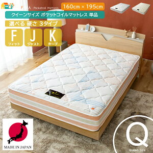 NC[TCY 160cm { |PbgRC}bgX Pi 26cm TCYG[ TZbgIW d  _炩 160cm 195cm 26cm  R hL h_j Rۖ