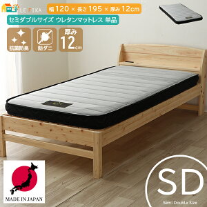 { Z~_uTCY E^}bgX 120cm ^}bgX eE^ }bgX Z~_u}bgX 120cm 195cm 12cm   Y Y Rۖh