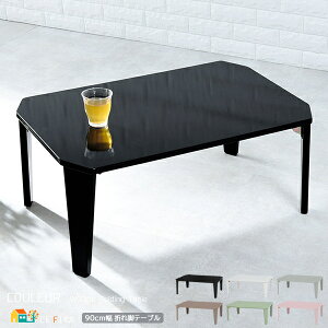 ܂re[u 90cm u[O[ JuE XO[ X[L[sN NAubN NAzCg Z^[e[u ܂݃e[u ܂݊ ܂ݎe[u 