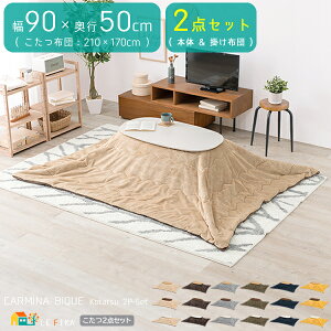 Zbg e[u1 |zc1 v2_Zbg e[u 90cm   ܂r ܂re[u [e[u   k _ |