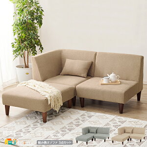 \t@3_Zbg ő213cm x[W O[ 1l|\t@1r R[i[\t@1r Ibg}1r v3_Zbg ő啝213cm s71cm 66cm 53cm ʍ33cm ʍ20cm   k