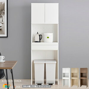 S~Lb`bN 58cm zCgEHbV uE i` Lb`[bN t[ XChI[ 58cm s41.5cm 172cm   k _ Lb`