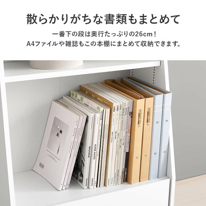 楽天市場】ハイタイプ ブックラック 60cm幅 ブラウン ナチュラル 
