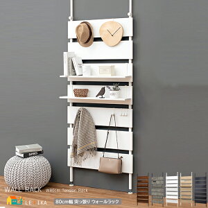 ˂EH[bN 80cm uEubN i`zCg ubNubN O[ubN zCgzCg ˂胉bN ǖʃbN 80cm s21.5cm ő卂265cm 