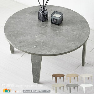 Z^[e[u 68cm uE i` zCgEHbV ܂re[u ܂݃e[u ~^e[u ~` ی`e[u ی^ ۃe[u ۊ 68cm s68cm 32cm 