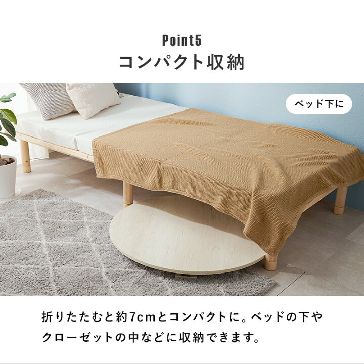 楽天市場】折り畳み円形テーブル 直径88cm ナチュラル ホワイト  