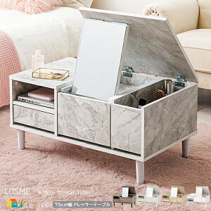 hbT[e[u 75cm `R[O[ zCgEHbV }[uzCg i` RXe[u  ϑ Z^[e[u 75cm s45cm 38cm   k