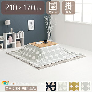 |zc 1Pi 210cm ` O[ O[ lCr[ |zc |zc pzc 210cm 170cm   k _ X^CbV `xzc 