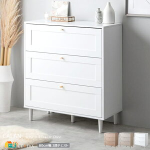 3i`FXg 80cm O[W zCg sNx[W ߗގ[ ^X ^I[   k _ X^CbV [`FXg o[ XCh[o m