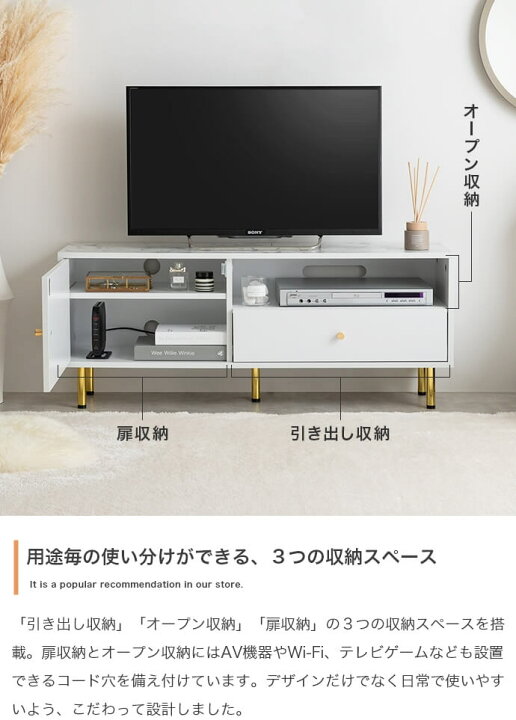 楽天市場】テレビ台 110cm幅 ホワイト 大理石調天板 ローボード テレビ 