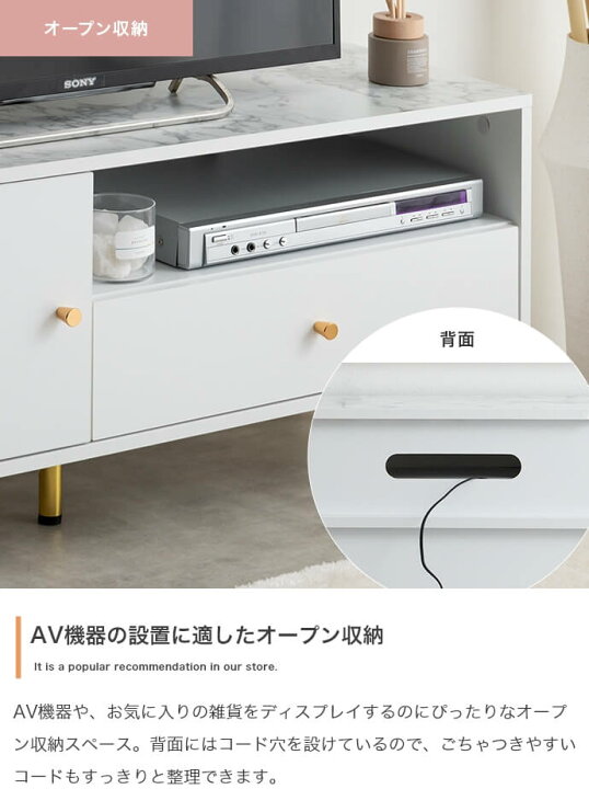 楽天市場】テレビ台 110cm幅 ホワイト 大理石調天板 ローボード テレビ 