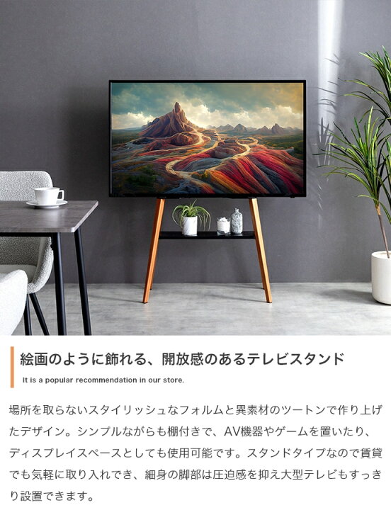 楽天市場】テレビスタンド 72.1cm幅 ホワイト ブラック 白 黒 TV 