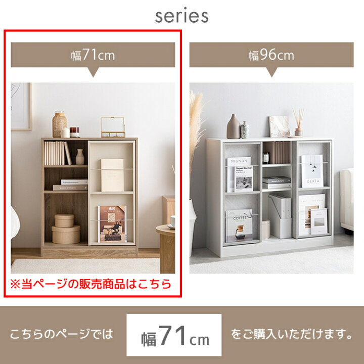 楽天市場】スライド収納付き本棚 71cm幅 グレー ナチュラル ホワイト 