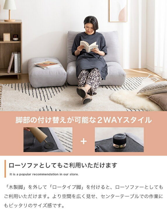 楽天市場】オットマン 1脚 単品 76cm幅 グレー アイボリー 腰掛け 椅子 