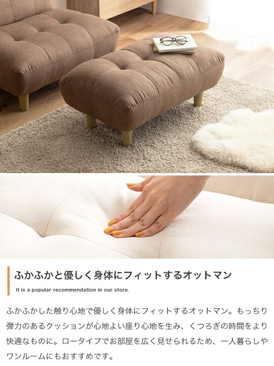 楽天市場】オットマン 1脚 単品 76cm幅 グレー アイボリー 腰掛け 椅子 