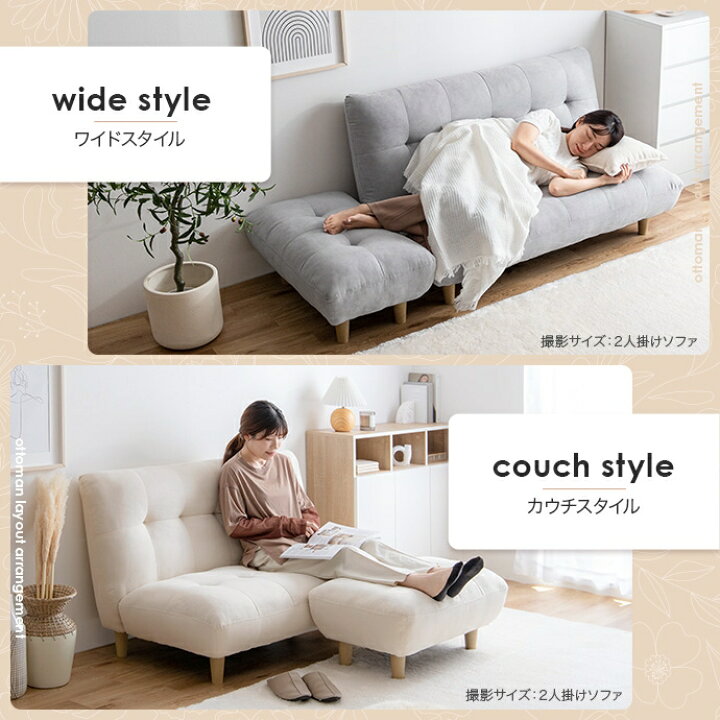 楽天市場】オットマン 1脚 単品 76cm幅 グレー アイボリー 腰掛け 椅子 