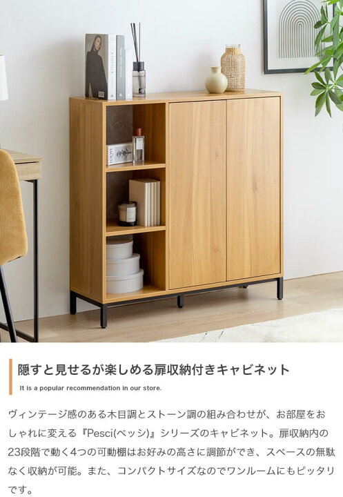 楽天市場】キャビネット 90cm幅 オーク 扉収納付き 収納ラック 収納棚 