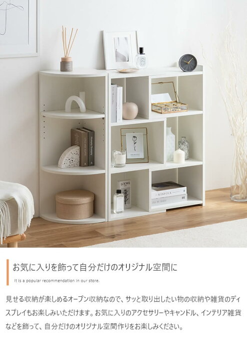 楽天市場】コーナーラック 1台単品 29cm幅 ホワイト ナチュラル 