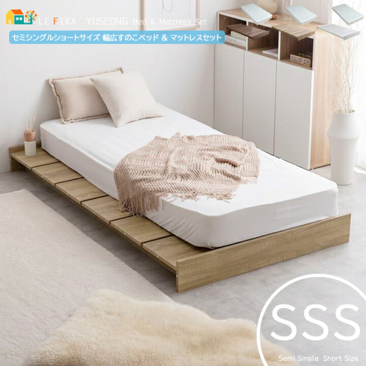 楽天市場】セミシングルショートサイズ ベッドマットレスセット ベッド 