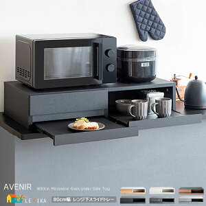 [tWg[ 80cm ؖڕuE ؖڕi` ؖڕzCg 嗝ΕO[ 嗝ΕzCg nubN dqWXChg[ i   k