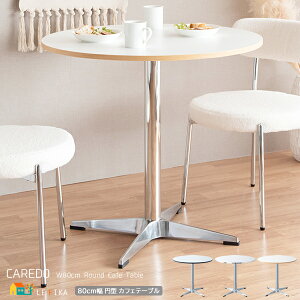 JtFe[u 80cm ubN i` Vo[ Ehe[u 1{re[u ی^ ~^ ی` ~`e[u ۃe[u ۊ _CjOe[u   _ He[