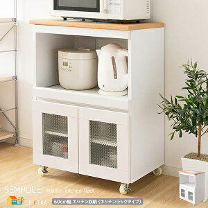 キッチン収納 キッチンラックタイプ 60cm幅 キッチン収納ラック キャスター付きラック タイル付き天板 スリム コンパクト 省スペース おすすめ おしゃれ 北欧 モダン スタイリッシュ レンジ