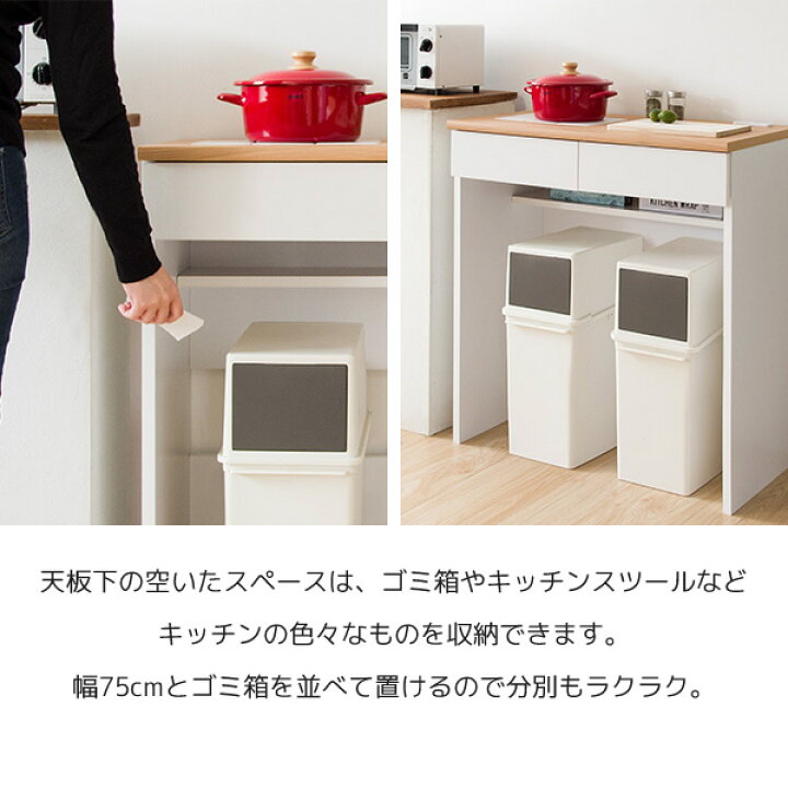 楽天市場】キッチンカウンター 80cm幅 収納付きカウンター タイル付き 