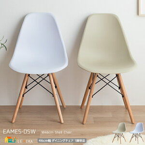 _CjO`FA 1r Pi 46cm O[W zCg `FA A[X`FA [N`FA fXNp`FA rO`FA 46cm s50.5cm 83cm ʍ45cm   k 