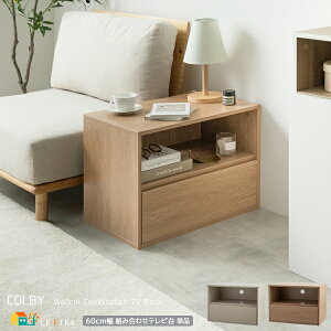gݍ킹er I[v[ o[ 1Pi 60cm O[W i` TV TVbN [bN I[v o[^Cv 60cm s37cm 43cm   k 