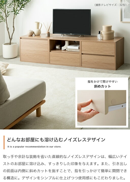 楽天市場】組み合わせテレビ台 3点セット 180cm幅 グレージュ 