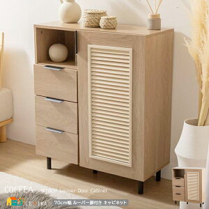 [Lrlbg 70cm i` [o[t Lrlbg rO[ [I [bN o[ I[v[ 70cm s29cm 84.5cm   k _ 