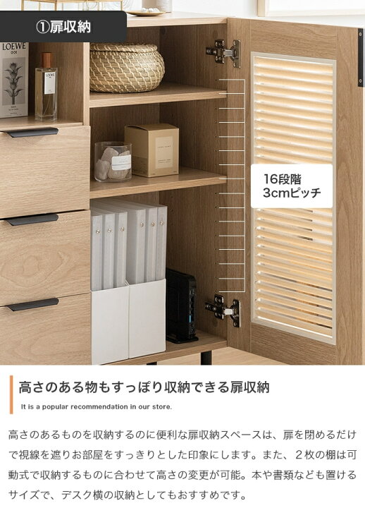 楽天市場】ルーバー扉付きキャビネット 70cm幅 ナチュラル サンド 