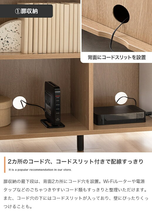 楽天市場】キャビネット 110cm幅 サンドベージュ ナチュラル ルーバー 