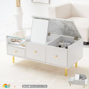ドレッサーテーブル 86cm幅 ホワイト センターテーブル ローテーブル 大理石柄天板 ガラス天板 マーブル柄 収納付きテーブル 化粧品収納 鏡台 化粧台 ドレッサー 幅86cm 奥行40cm 高さ37.7cm ディ