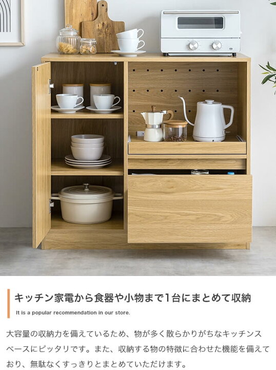 楽天市場】レンジラック 88cm幅 グレー ナチュラル レンジ台 キッチン 