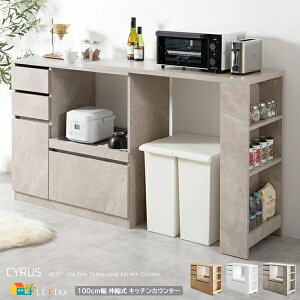 LkXChLb`JE^[ 100cm ő154.5cm i` zCg Xg[ ؖڕ Xg[ Lb`[   k XChg[[t 100cm ő啝154.5cm 