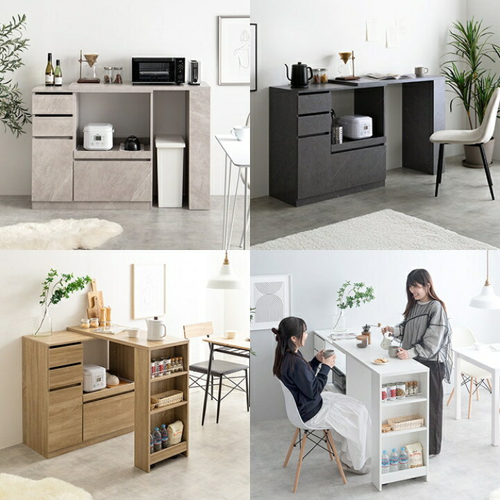 楽天市場】伸縮スライド式キッチンカウンター 100cm幅 最大154.5cm幅 