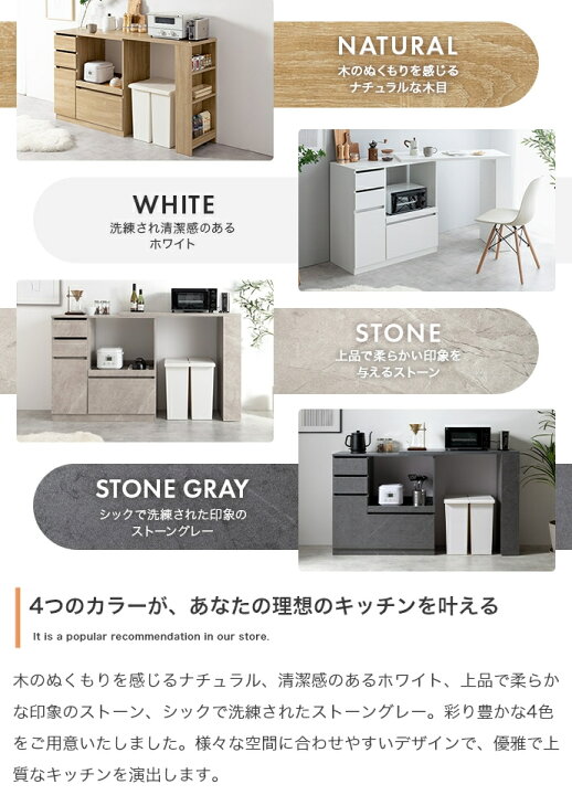 楽天市場】伸縮スライド式キッチンカウンター 100cm幅 最大154.5cm幅 