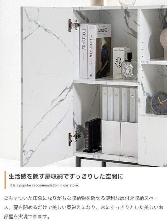 楽天市場】収納キャビネット 72cm幅 マーブルブラック マーブル 