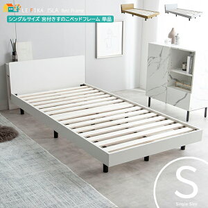 VOTCY ̂xbht[ 1 Pi 97cm zCg i` VOxbh ̂xbh {txbh ubNVFtt 97cm s208.2cm 65cm   k 