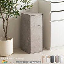 楽天市場】70cm（注文方法既製品）（ゴミ箱｜インテリア・寝具・収納 