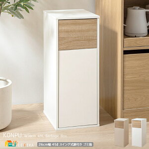 S~ 45L^Cv 26cm O[W zCg _Xg{bNX   ݓ XCOt tS~ 26cm s30cm 64.8cm LX^[gp70cm   