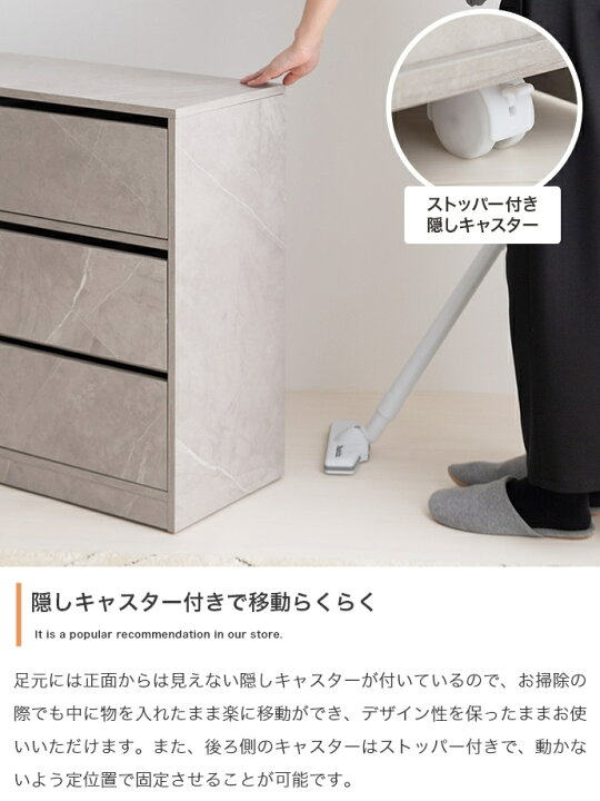 楽天市場】キャスター付きキャビネット 80cm幅 グレージュ ストーン 