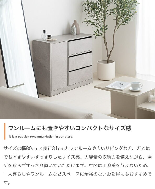 楽天市場】キャスター付きキャビネット 80cm幅 グレージュ ストーン 