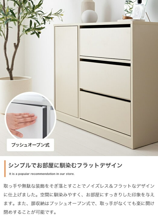 楽天市場】キャスター付きキャビネット 80cm幅 グレージュ ストーン 