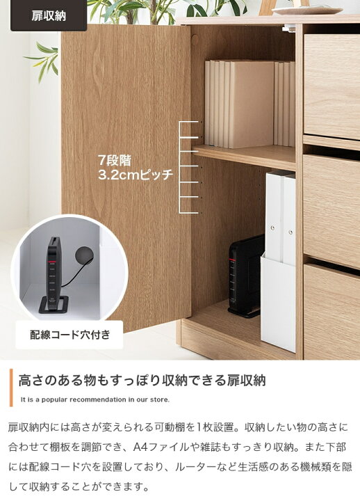 楽天市場】キャスター付きキャビネット 80cm幅 グレージュ ストーン 