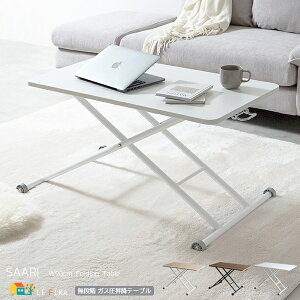 KX~e[u V90cm Vs50cm uE i` zCg KX~e[u [e[u ܂݃e[u ƃe[u Ƒ 90cm ő啝105cm s53.7cm 10.2cm 