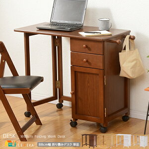 ܂݃fXN 88cm uE i` zCgEHbV [NfXN LX^[tfXN X RpNg ȃXy[X 88cm s40cm 71cm   k _ L