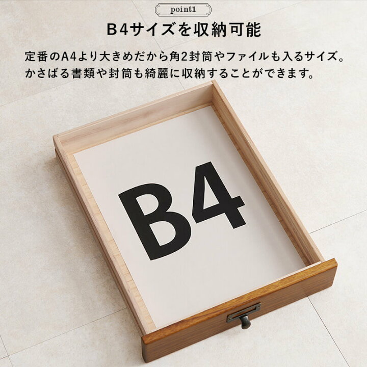 楽天市場】5段チェスト 33cm幅 ブラックブラウン ナチュラルホワイト 